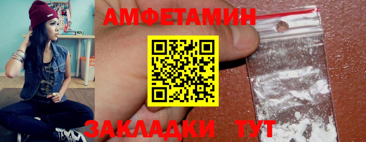 Нягань  АМФЕТАМИН 98%  АМФЕТАМИН  Вход с VPN 