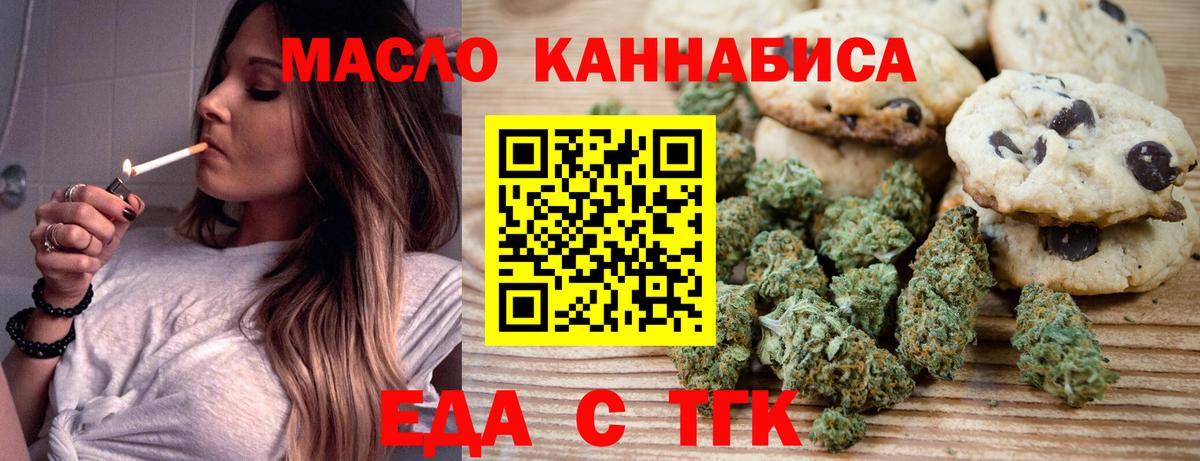 Нягань  Canna-Cookies конопля  Вход с VPN 