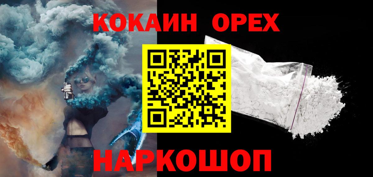 Cocaine Columbia Нягань
