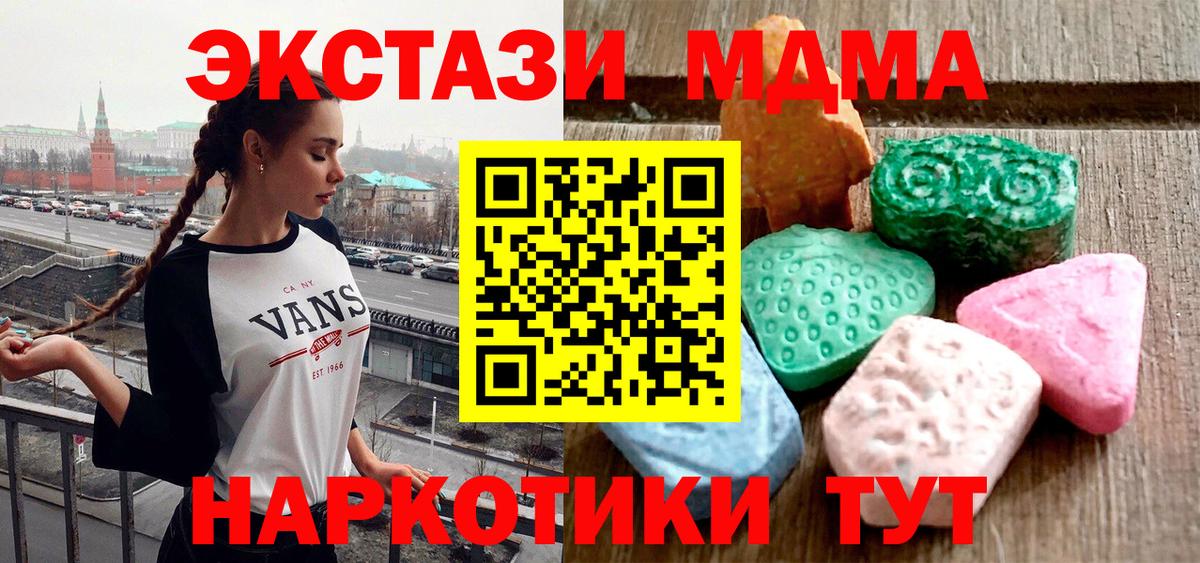 Экстази louis Vuitton Нягань