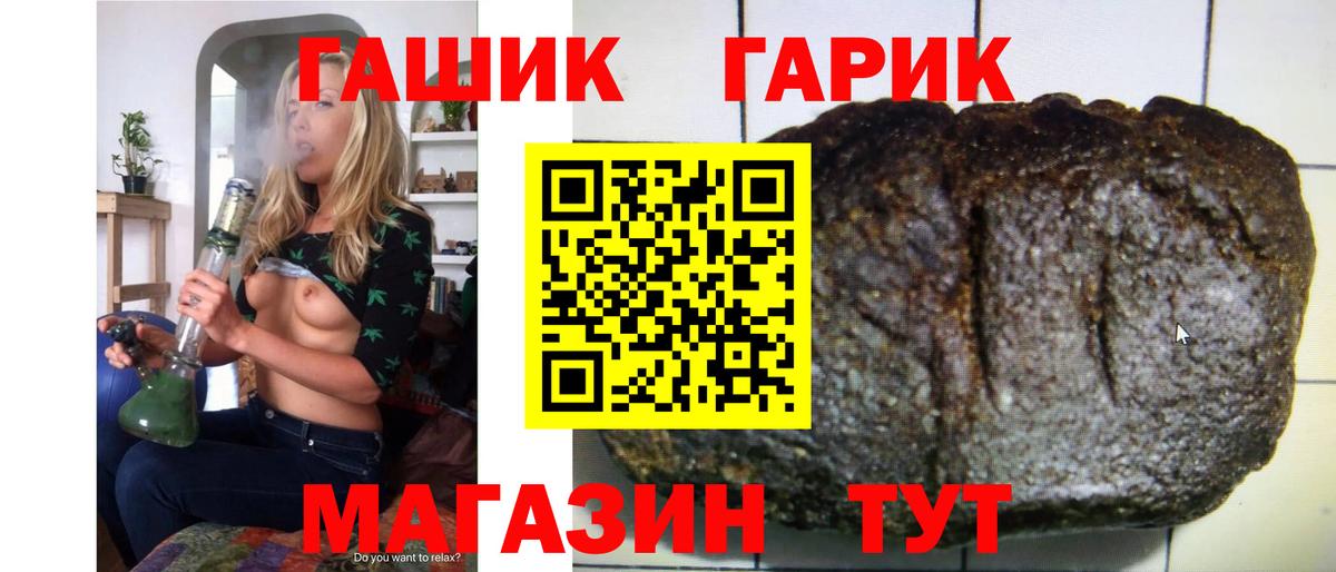 ГАШИШ AMNESIA HAZE  ГАШ  Нягань  Вход с VPN 