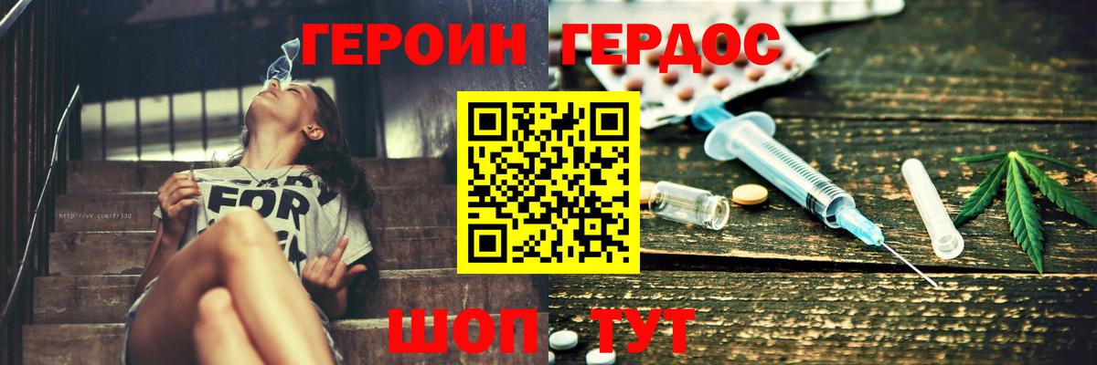 Нягань  Героин гречка  Героин  Вход с VPN 