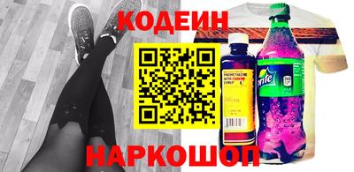 альфа пвп Нальчик