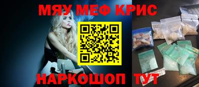 альфа пвп Нальчик