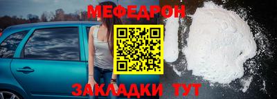 альфа пвп Нальчик