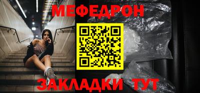 трава Наро-Фоминск