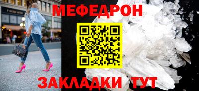 трава Наро-Фоминск