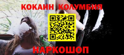альфа пвп Нальчик
