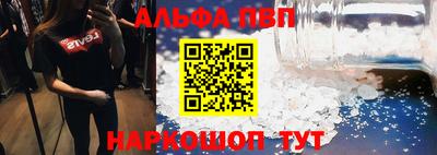 трава Наро-Фоминск