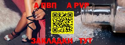 меф Нарткала