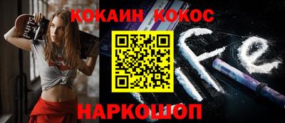 трава Наро-Фоминск