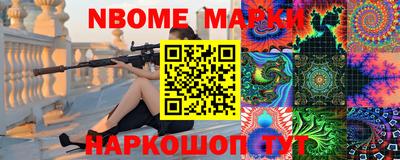 альфа пвп Нальчик