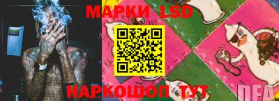 трава Наро-Фоминск