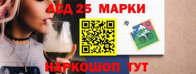 трава Наро-Фоминск