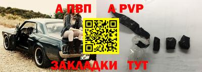 трава Наро-Фоминск