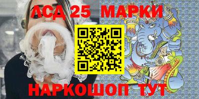 меф Нарткала