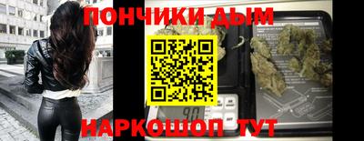 альфа пвп Нальчик