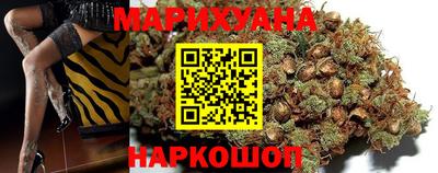 трава Наро-Фоминск