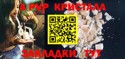 трава Наро-Фоминск