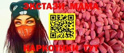 альфа пвп Нальчик