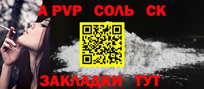 меф Нарткала