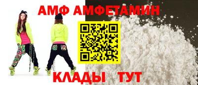 альфа пвп Нальчик