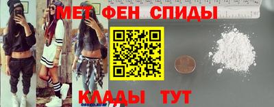 меф Нарткала