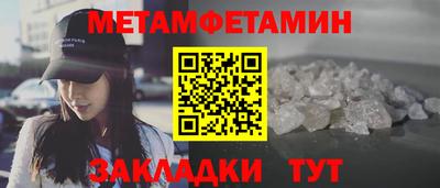 трава Наро-Фоминск