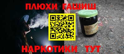 альфа пвп Нальчик