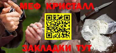 трава Наро-Фоминск