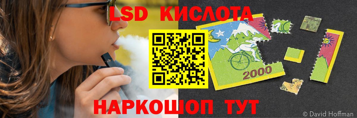 ЛСД экстази кислота  Вход с VPN  Нягань  ЛСД экстази кислота 