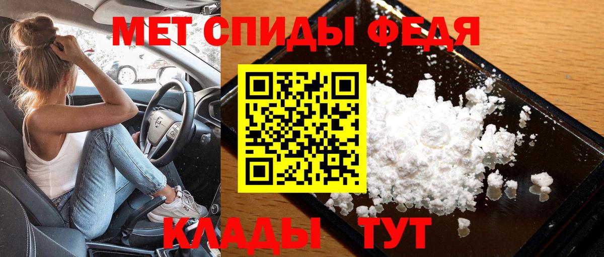 Метамфетамин винт Нягань