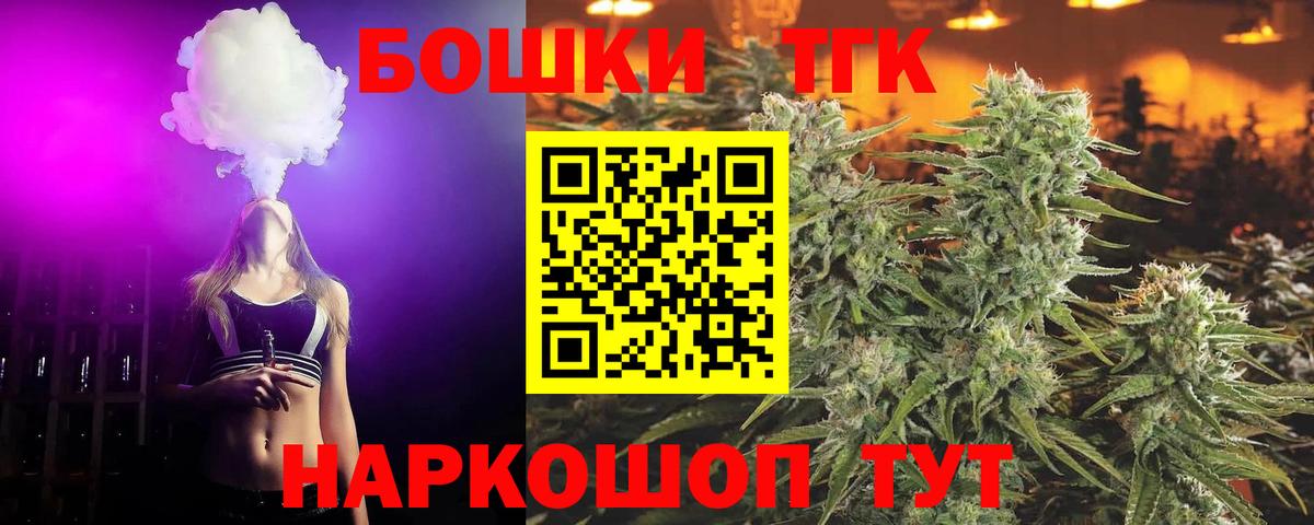 Нягань  Шишки марихуана OG Kush  Марихуана AK-47  Бошки марихуана план  Вход с VPN 