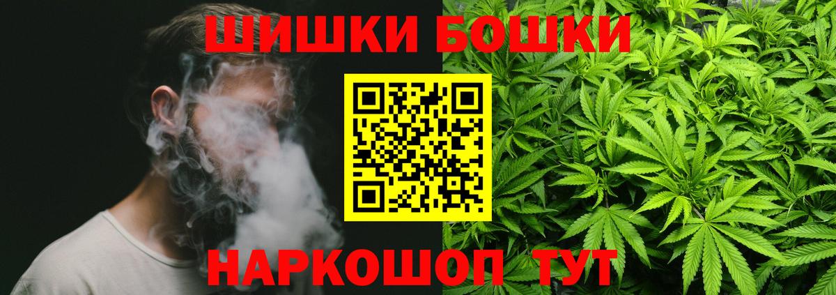 Бошки марихуана гибрид Нягань